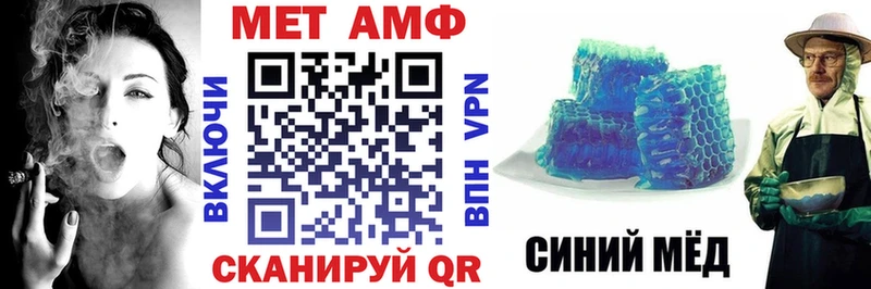 блэк спрут вход  Любань  АМФ Premium 