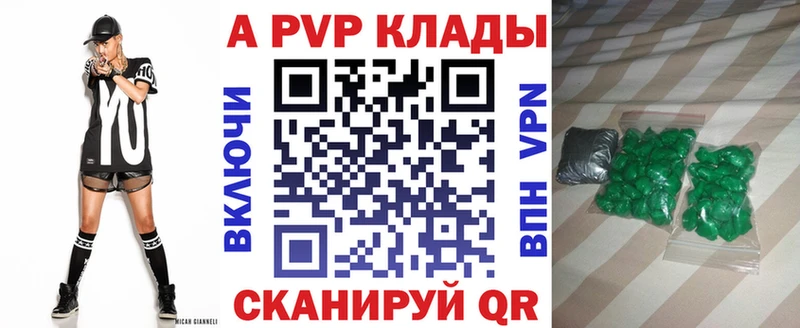как найти закладки  Любань  Альфа ПВП крисы CK 