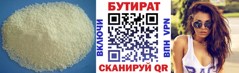 это как зайти  Любань  БУТИРАТ жидкий экстази 