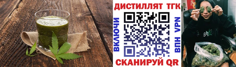 Еда ТГК конопля  как найти закладки  kraken ТОР  Любань 