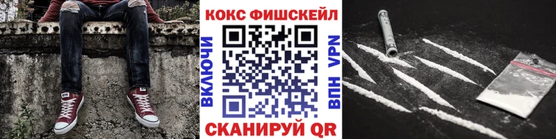 КОКАИН 99%  дарнет шоп  Любань 