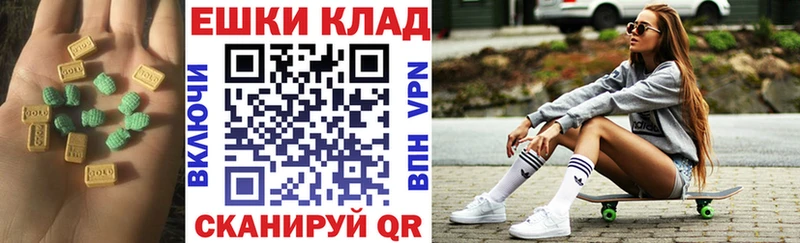 ЭКСТАЗИ 280 MDMA  как найти наркотики  блэк спрут ссылки  Любань 