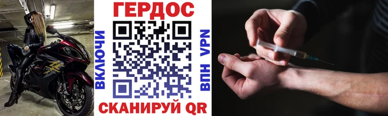 Героин афганец цена это официальный сайт Любань