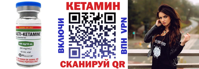 КЕТАМИН VHQ  shop Telegram  Любань 
