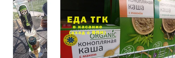 первитин Аркадак