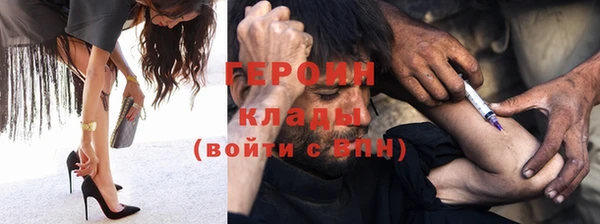 первитин Аркадак