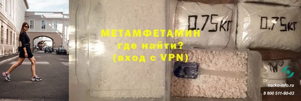 первитин Аркадак