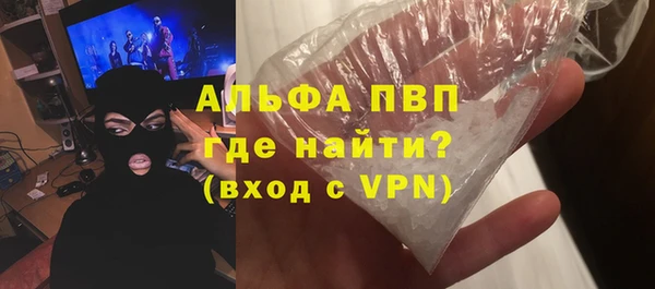 первитин Аркадак
