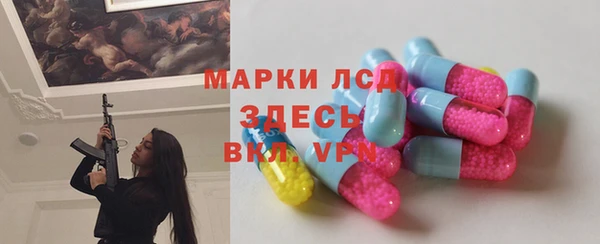 альфа пвп Армянск