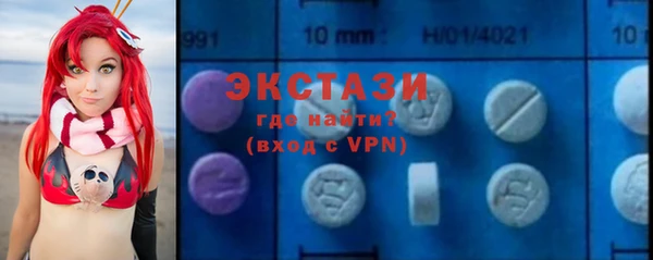 первитин Аркадак