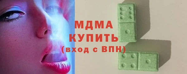 спайс Арсеньев