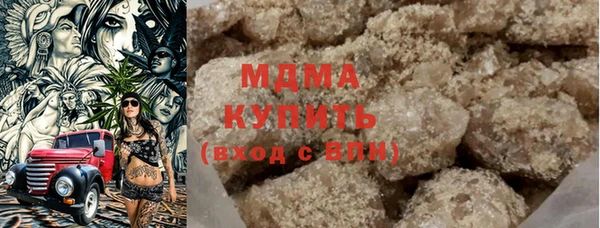 спайс Арсеньев