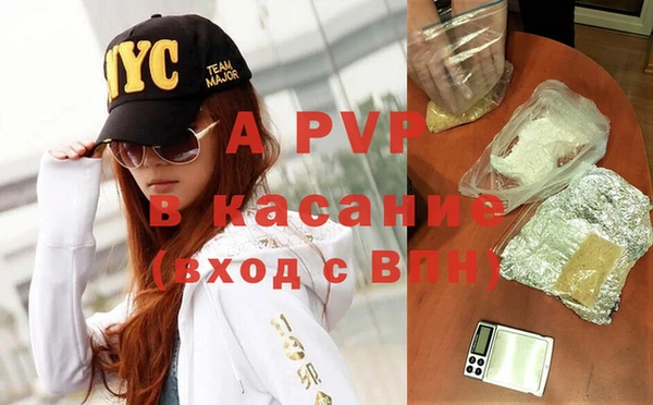 первитин Аркадак