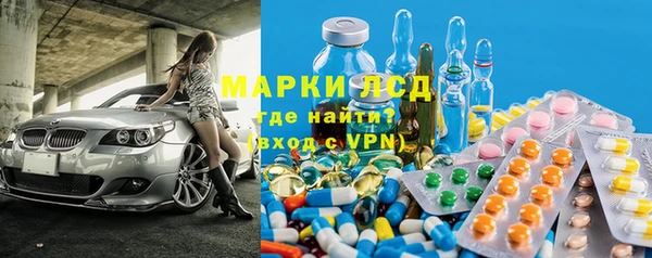 альфа пвп Армянск