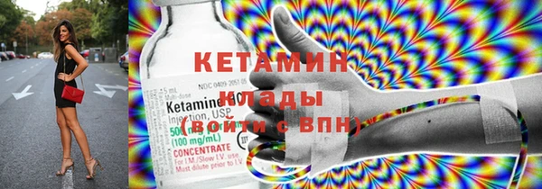 спайс Арсеньев