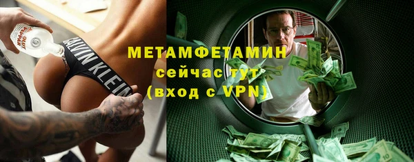 первитин Аркадак