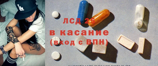 спайс Арсеньев