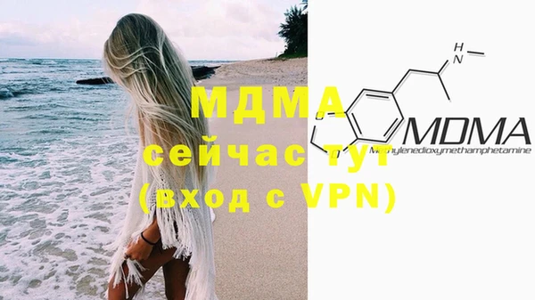 первитин Аркадак
