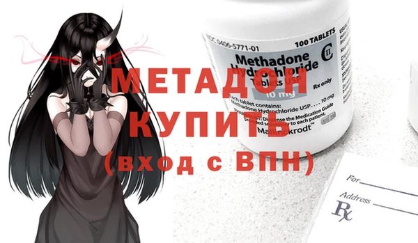 первитин Аркадак