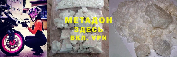 спайс Арсеньев