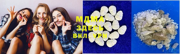 спайс Арсеньев