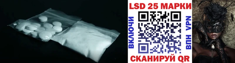 Лсд 25 экстази кислота  Любань 