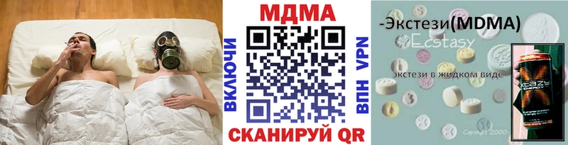 darknet Telegram  mega как зайти  Любань  MDMA Molly 