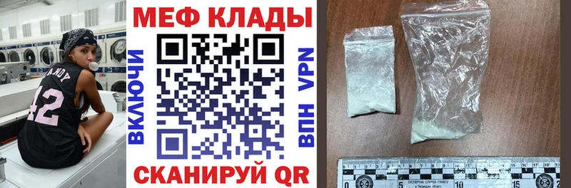 blacksprut ссылка  Любань  Меф 4 MMC 