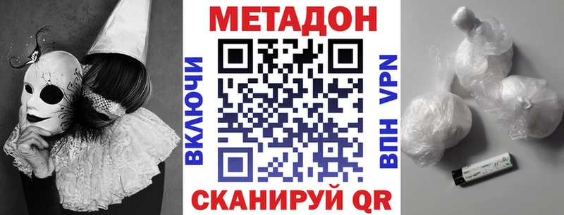 блэк спрут вход  Любань  Метадон мёд  где купить наркоту 