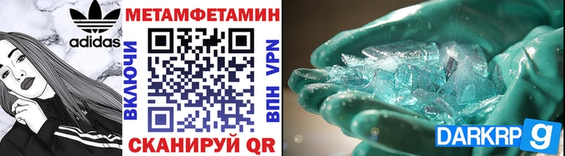 Первитин пудра  KRAKEN онион  Любань 